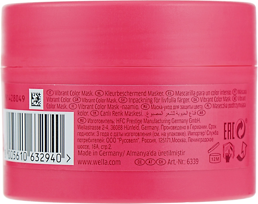 Wella Professionals Маска для окрашенных, нормальных и тонких волос Invigo Color Brilliance Vibrant Color Mask - фото N4