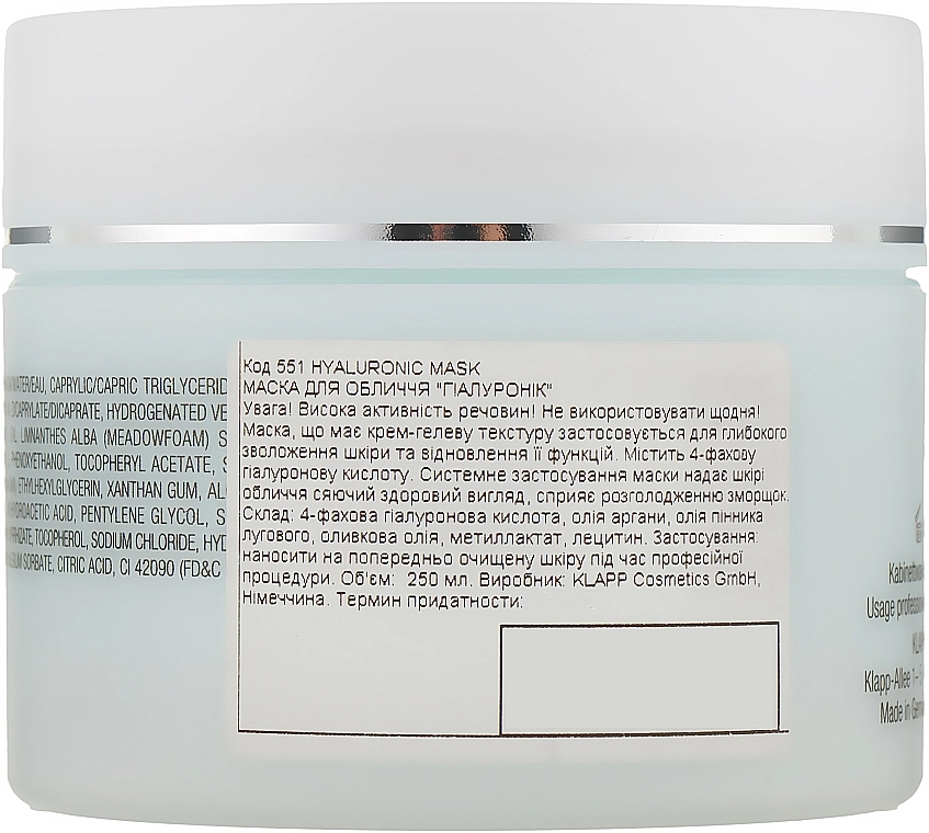 Klapp Маска для лица "Гиалуроник" Hyaluronic Mask - фото N5