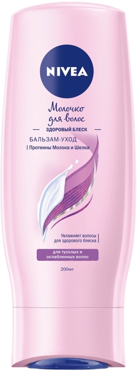 Nivea Бальзам-молочко для волосся Hair Milk Balm - фото N1