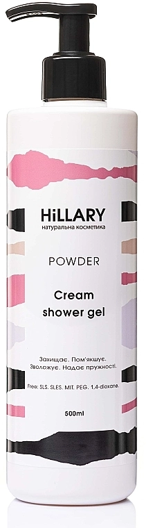 Hillary Крем-гель для душу Powder Cream Shower Gel - фото N1