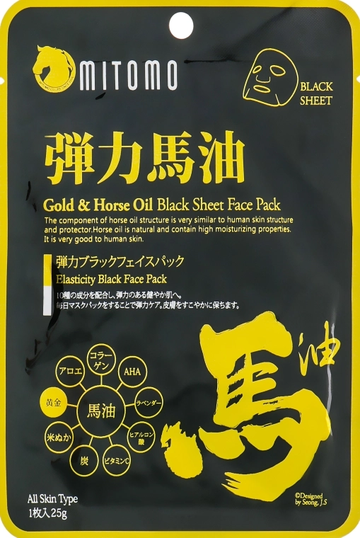 Mitomo Эластичная чёрная маска для лица "Золото + Лошадиное масло" Gold & Horse Oil Black Sheet Face Pack - фото N1