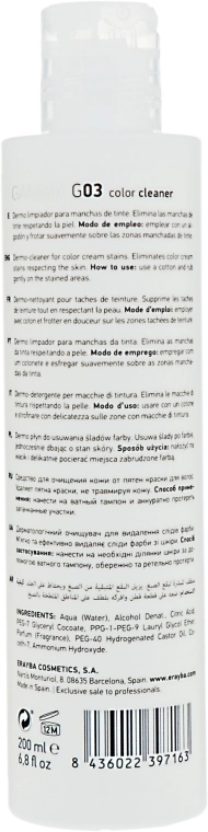 Erayba Засіб для очищення шкіри від плям фарби для волосся Gamma Color Cleaner G03 - фото N2