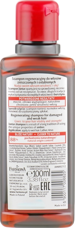 Farmona Шампунь для пошкодженого волосся "Амбра" Jantar Shampoo - фото N2