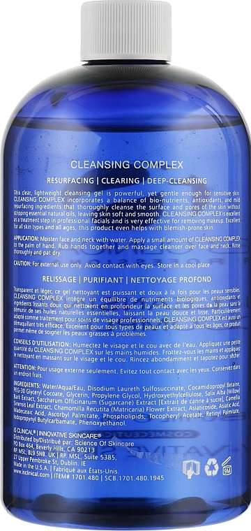 IS CLINICAL Гель для умивання Cleansing Complex - фото N7
