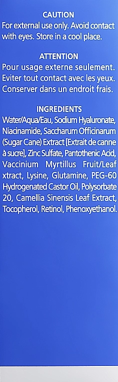 IS CLINICAL Витаминно-антиоксидантная сыворотка для лица Poly-Vitamin Serum - фото N3