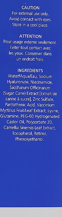 IS CLINICAL Витаминно-антиоксидантная сыворотка для лица Poly-Vitamin Serum - фото N6