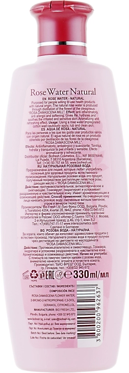 BioFresh Натуральна трояндова вода Rose of Bulgaria Rose Water Natural - фото N2