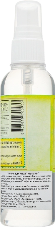 Lemongrass House Освежающий тоник для лица "Жасмин" Jasmine Facial Toner - фото N4