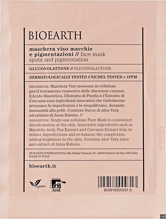 Bioearth Маска для обличчя, проти пігментних плям Anti-Pigmentation Face Mask - фото N1