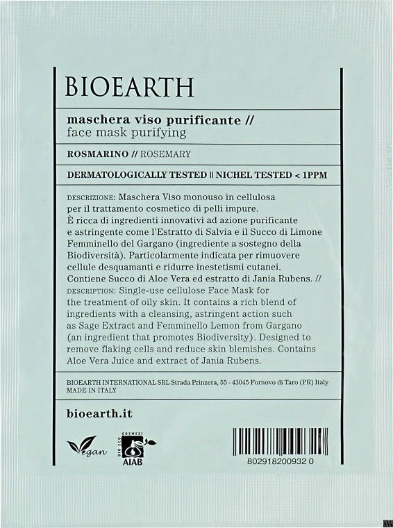 Bioearth Маска для лица, очищающая Clarifying Face Mask - фото N1