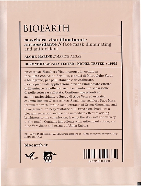 Bioearth Маска для лица, антиоксидантная Brightening & Antioxidant-Rich Face Mask - фото N1