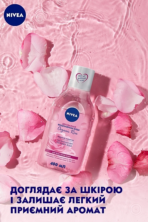 Nivea Мицеллярная вода + розовая вода Make-up Expert - фото N2