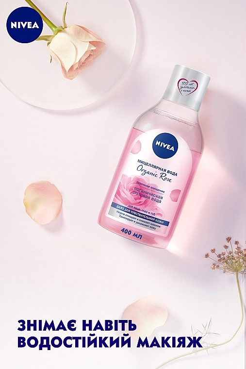 Nivea Мицеллярная вода + розовая вода Make-up Expert - фото N3