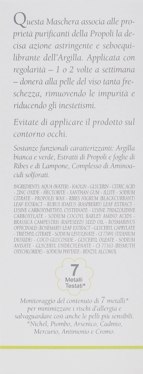 L’Erbolario Маска с глиной и прополисом Maschera Viso all' Argilla e alla Propoli - фото N3