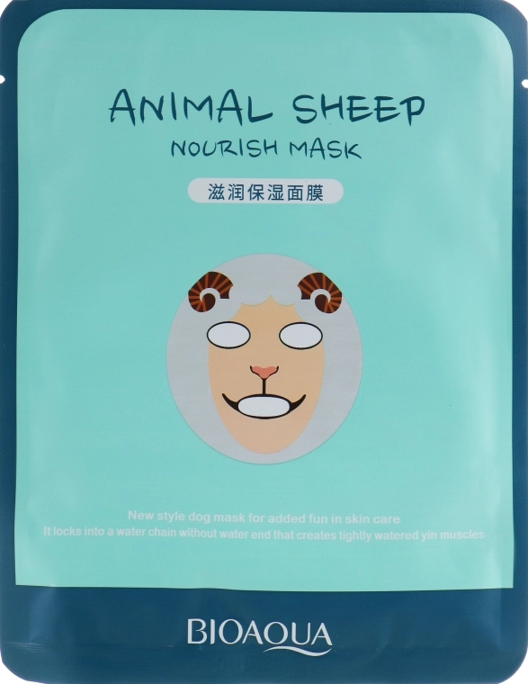 Bioaqua Живильна тканинна маска для обличчя Sheep Nourish Mask - фото N1