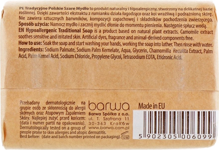 Barwa Гіпоалергенне традиційне мило з екстрактом ромашки Hypoallergenic Traditional Polish Soap With Camomile Extract - фото N2