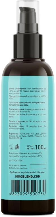 Joko Blend Масло для сухих и поврежденных волос Hair Reviver Oil - фото N3