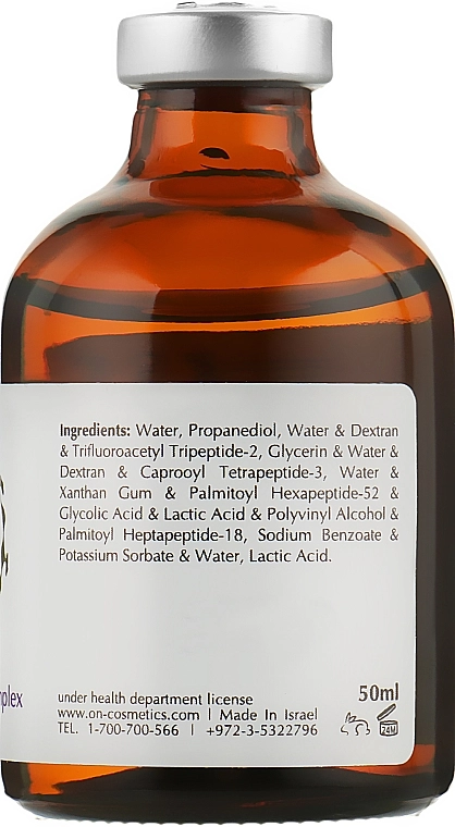 Onmacabim Бустер "Пептидный комплекс" S.C.P Peptide Complex Booster - фото N2