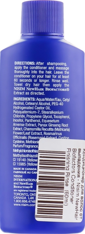 Nisim Кондиционер для сухих и нормальных волос от выпадения NewHair Biofactors Conditioner Finishing Rinse - фото N5