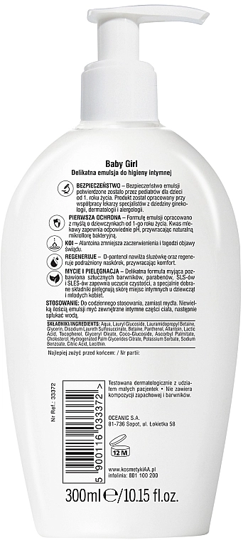 AA Емульсія для інтимної гігієни Cosmetics Baby Girl Emulsion - фото N2