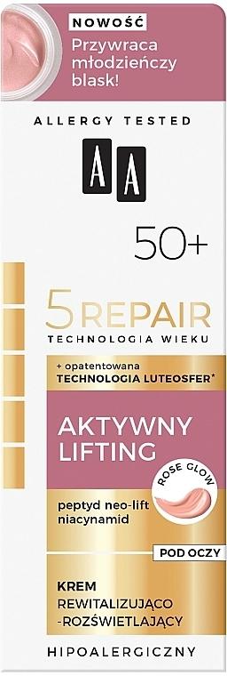 AA Крем для век "Активный лифтинг" 50+ Age Technology 5 Repair Eye Cream - фото N3