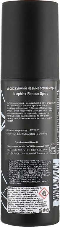 IdHair Увлажняющий несмываемый спрей Niophlex Rescue Spray - фото N2