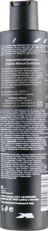 IdHair Кондиціонер-рятівник для волосся Niophlex Rescue Conditioner - фото N2