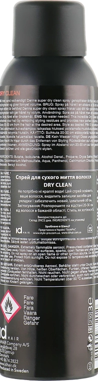 IdHair Сухой шампунь ME Dry Clean - фото N2