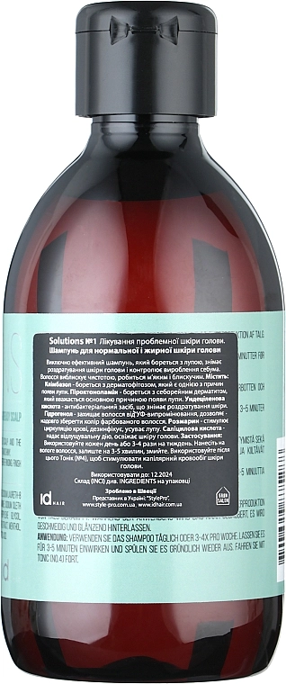 Шампунь для нормальной и жирной кожи головы - IdHair Solutions № 1 Shampoo, 300ml - фото N2