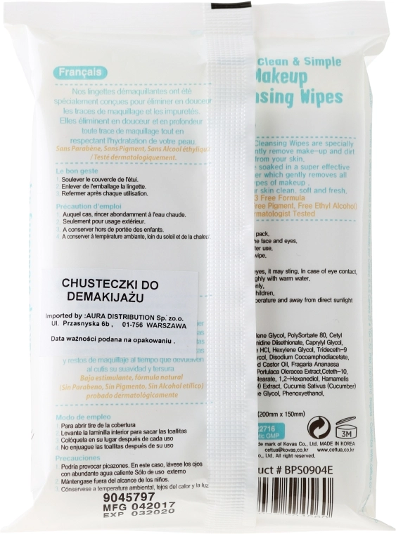 Cettua Серветки для демакіяжу, 15 шт. Make Up Wipes - фото N2