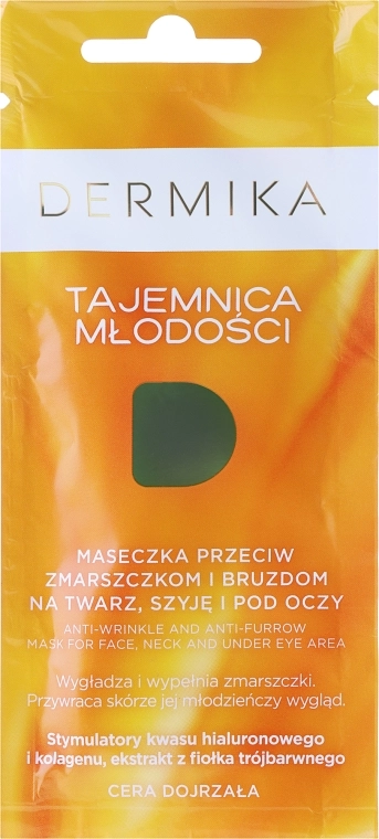 Dermika Маска від зморшок "Таємниця молодості" Anti-Wrinkle Mask - фото N1