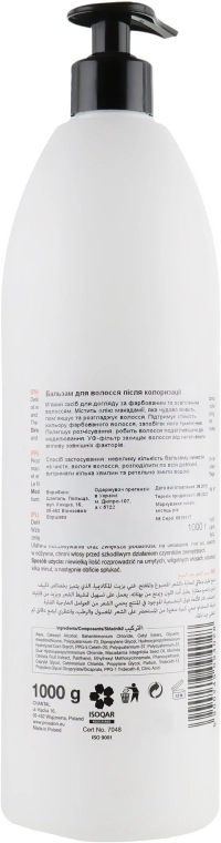 Prosalon Кондиціонер для волосся після фарбування Intensis Color Art Conditioner for Colored Hair - фото N2