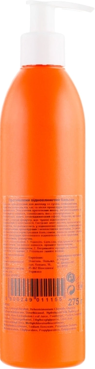 Prosalon Відновлівальний кондиціонер для волосся Protein Therapy + Keratin Complex Rebuild Conditioner - фото N2