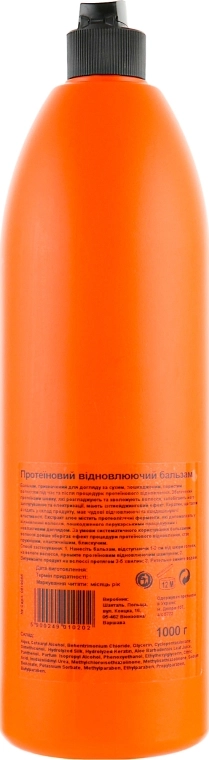 Prosalon Відновлівальний кондиціонер для волосся Protein Therapy + Keratin Complex Rebuild Conditioner - фото N4