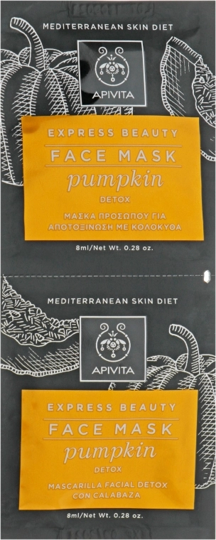 Apivita Маска для детксикації, з гарбузом Pumpkin Detox Mask - фото N1