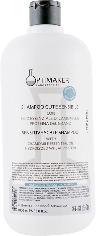 Optima Шампунь для чувствительной кожи Shampoo Cute Sensibile - фото N1