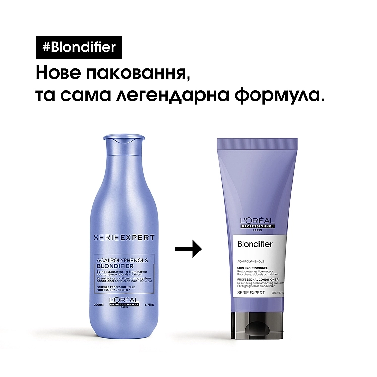 L'Oreal Professionnel Кондиционер-сияние для волос, восстанавливающий Serie Expert Blondifier Illuminating Conditioner - фото N3