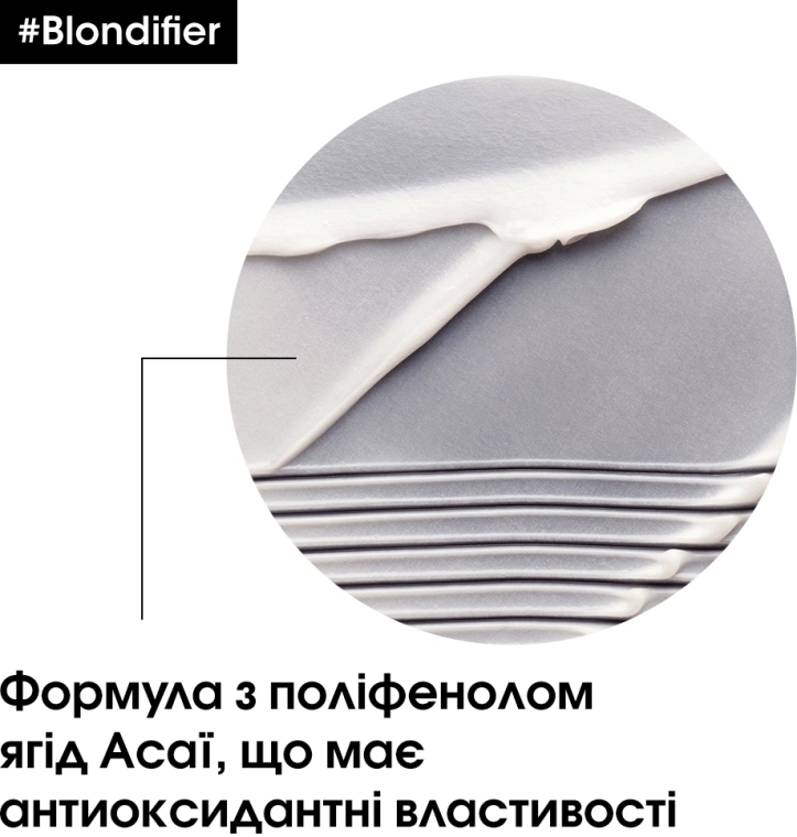 L'Oreal Professionnel Кондиционер-сияние для волос, восстанавливающий Serie Expert Blondifier Illuminating Conditioner - фото N5