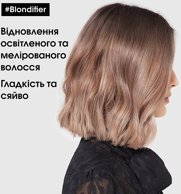 L'Oreal Professionnel Маска-сяйво для волосся, відновлювальна Serie Expert Blondifier Masque - фото N6