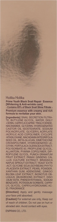 Holika Holika Эссенция для лица восстанавливающая Prime Youth Black Snail Repair Essence - фото N3