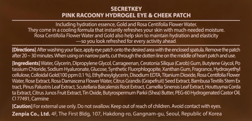 Secret Key Гідрогелеві патчі для очей та скул Pink Racoony Hydro-Gel Eye & Cheek Patch - фото N6