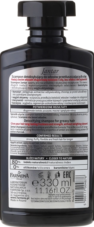 Farmona Шампунь-детокс з активовавним вугіллям Jantar Detoxifying Shampoo With Active Charcoal - фото N2