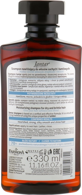 Farmona Шампунь для сухого і ламкого волосся, з екстрактом бурштину Jantar Moisturizing Shampoo - фото N2