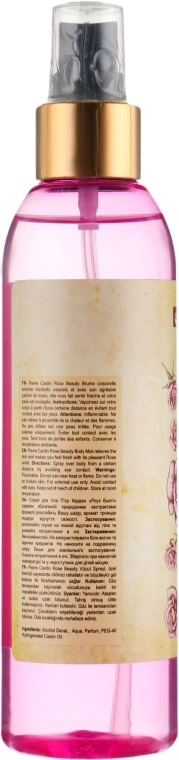 Pierre Cardin Спрей для тіла Rose Beauty Body Mist - фото N2