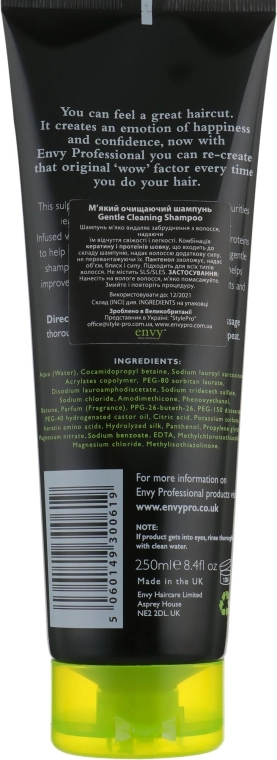 Envy Professional Мягкий шампунь без сульфатов и парабенов Gentle Cleansing Shampoo - фото N4