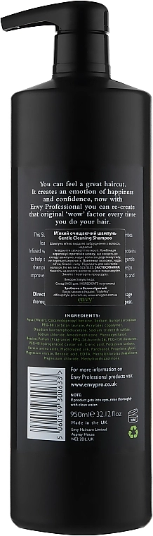 Envy Professional Мягкий шампунь без сульфатов и парабенов Gentle Cleansing Shampoo - фото N6