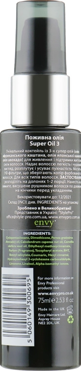 Envy Professional Питательное масло для волос Super Oil 3 - фото N2