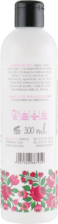 Vianek Смягчающий крем-гель для душа Cream Shower Gel - фото N2