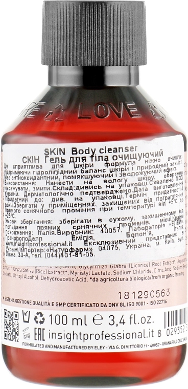 Insight Очищающий гель для душа Skin Body Cleanser Shower Gel - фото N2