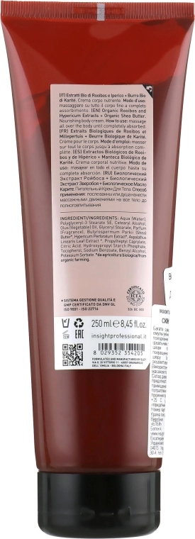 Insight Питательный крем для тела Skin Nourishing Body Cream - фото N2